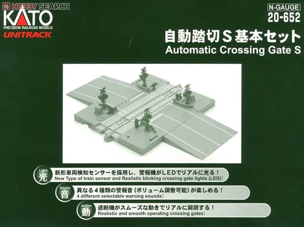 Kato 20-652 Unitrack Automatic Crossing Gate S (N Scale)