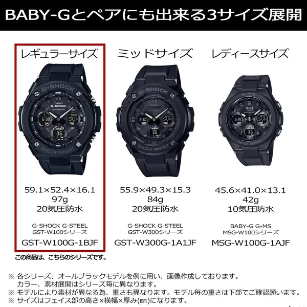 Casio Watch G-Shock GST-W110D-2AJF Silver