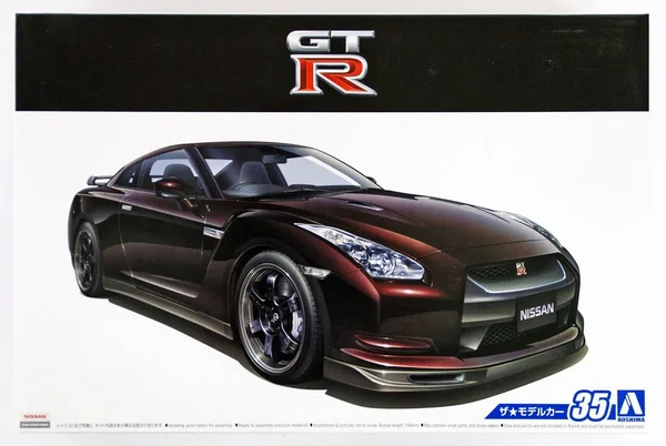 Aoshima 1/24 The Model Car Series No.35 Nissan R35GT-R Spec-V 2009