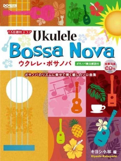 Tab Score with Ukulele Bossa Nova