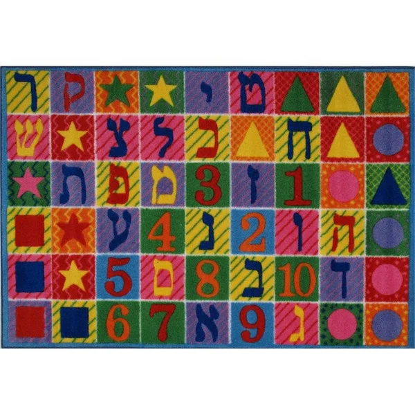 Fun Rugs Supreme Nylon 6&8x22x10& Hebrew Numbers & Letters Area Rug in Multi-Color