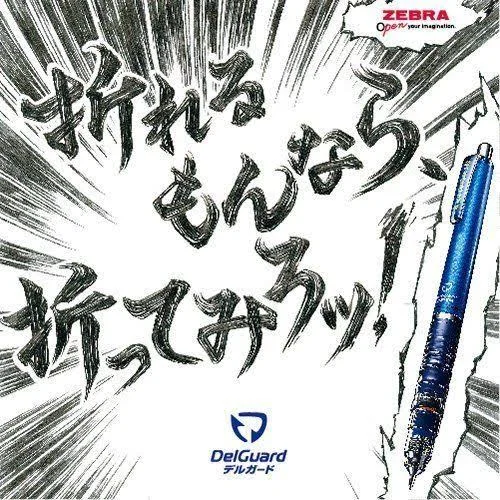 Zebra Sharp Pen Delgado 0.5 BP-MA85-LB Light Blue Ten