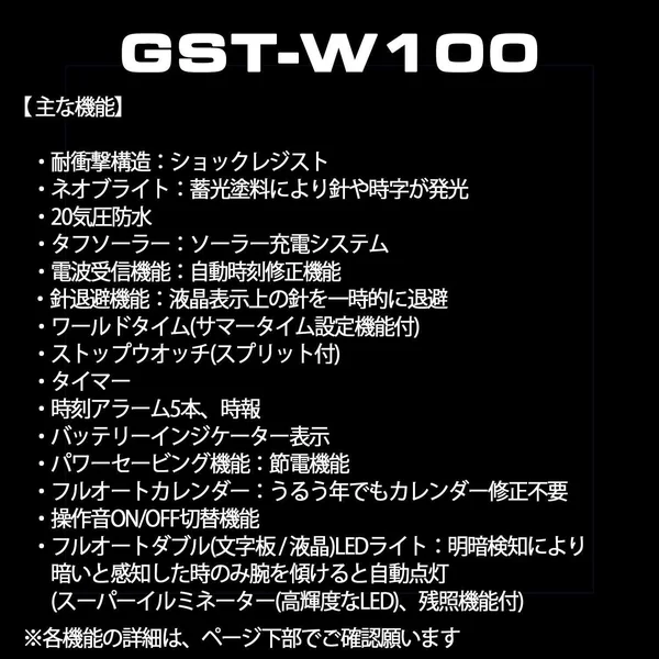 Casio Watch G-Shock GST-W110D-2AJF Silver